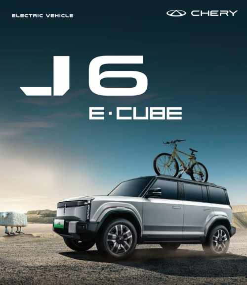 Chery J6 E-CUBE (4x4) 