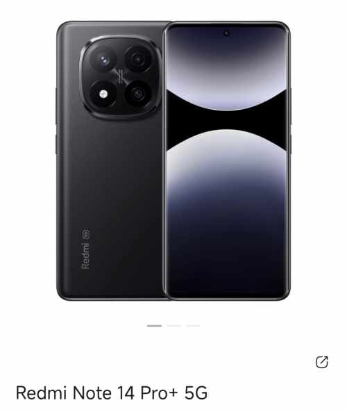 Redmi Note 14 Pro+ 12/512 GB